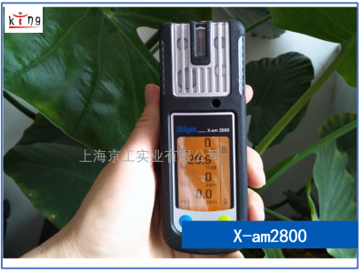 2022年新品!德爾格四合一氣體檢測儀X-am2800